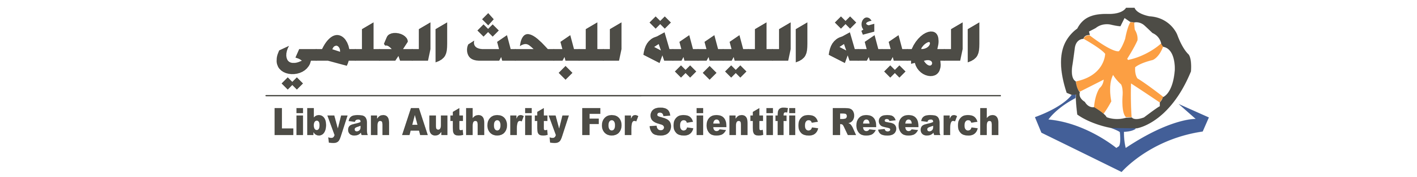 الهيئة الليبية للبحث العلمي